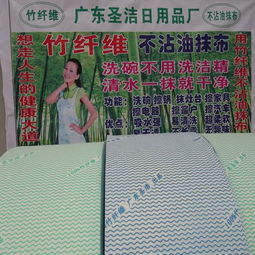 【廠家揭秘】廣東圣潔日用品 論米賣(mài)的“不沾油抹布”，如何開(kāi)啟日賺千元的直銷新模式？