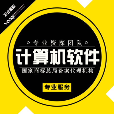 公司黃頁與廠家名錄軟件著作權(quán)保護的重要性